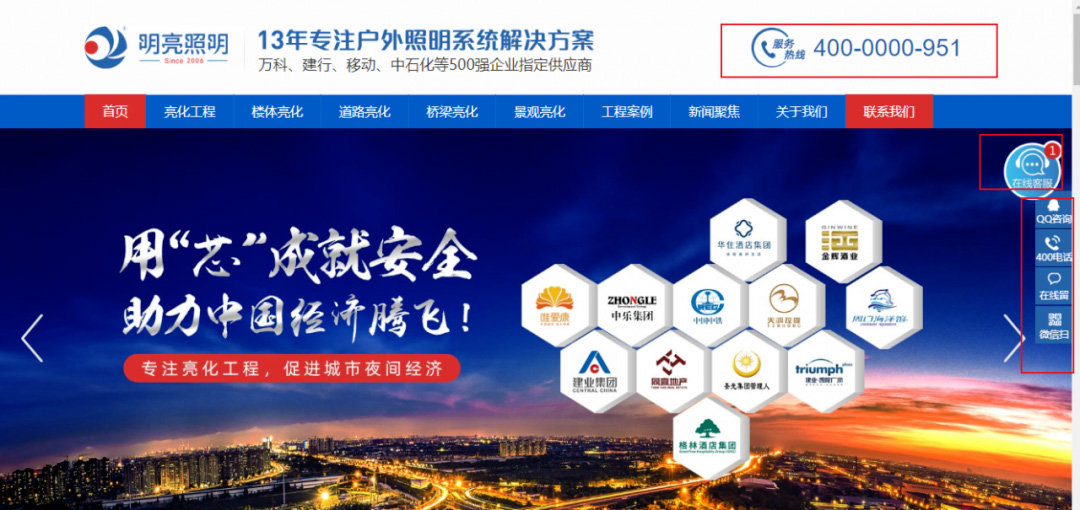 業績增長20倍，亮化工程中的&ldquo;花木蘭&rdquo;是如何在互聯網乘風破浪的？ 