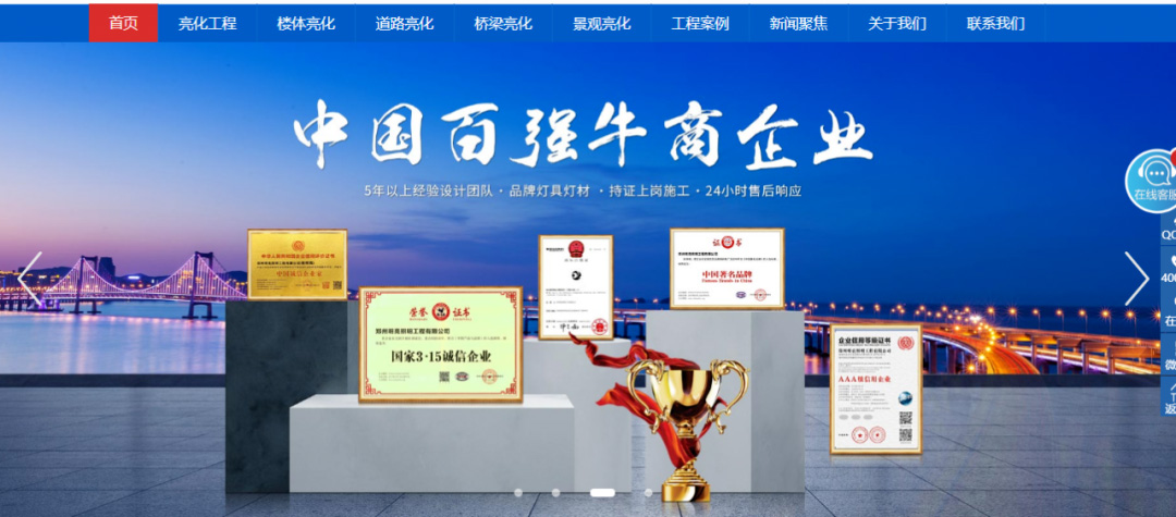 業績增長20倍，亮化工程中的&ldquo;花木蘭&rdquo;是如何在互聯網乘風破浪的？ 