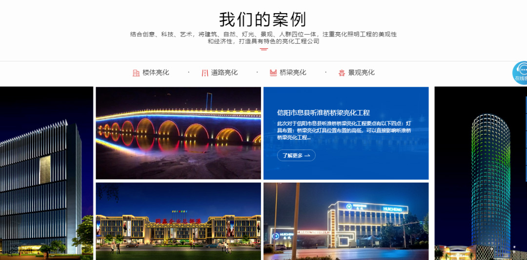 業績增長20倍，亮化工程中的&ldquo;花木蘭&rdquo;是如何在互聯網乘風破浪的？ 