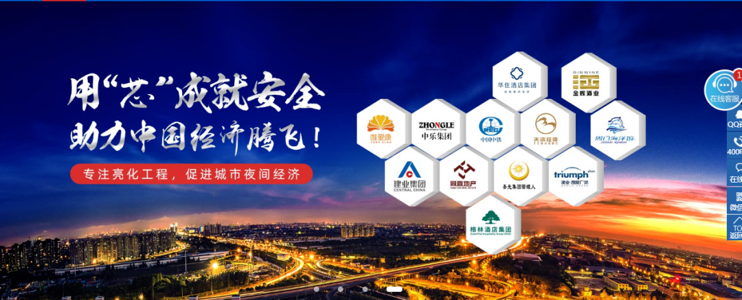 業績增長20倍，亮化工程中的&ldquo;花木蘭&rdquo;是如何在互聯網乘風破浪的？ 
