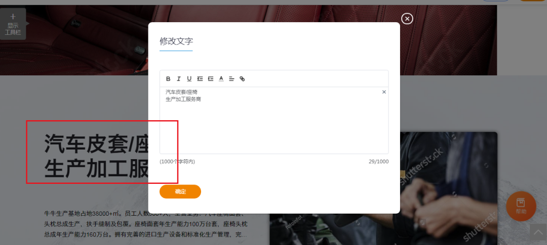 預算不足下，怎么做到新網站7天建站，上線5天被收錄？