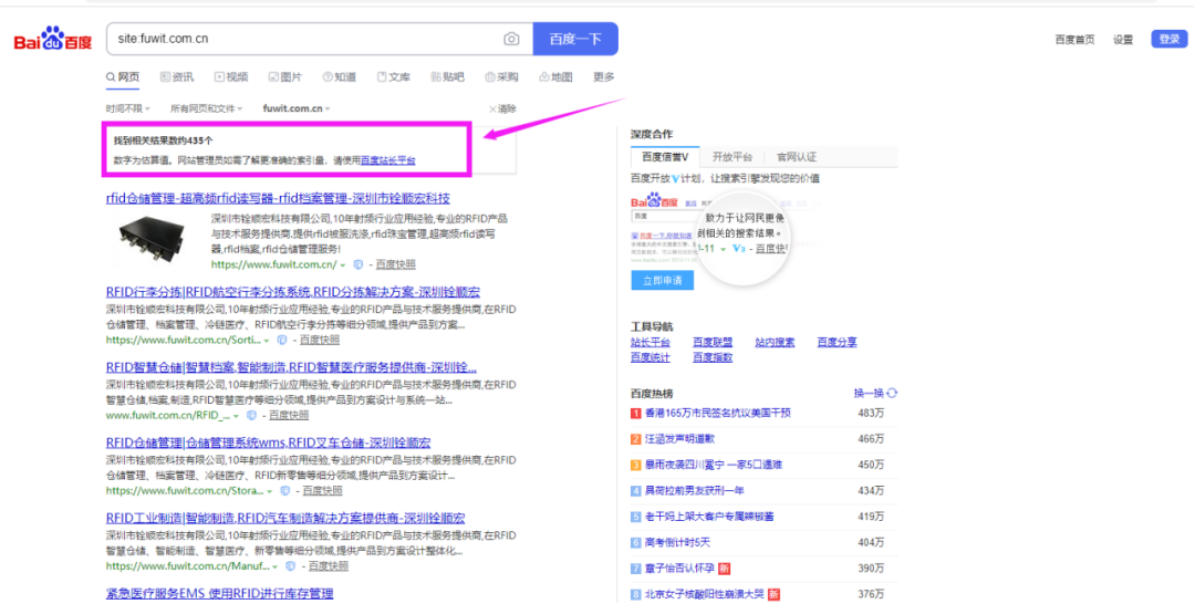 預算不足下，怎么做到新網站7天建站，上線5天被收錄？