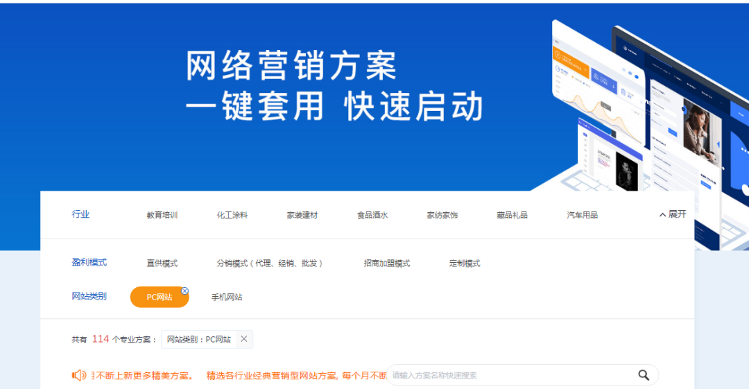 預(yù)算不足下，怎么做到新網(wǎng)站7天建站，上線5天被收錄？