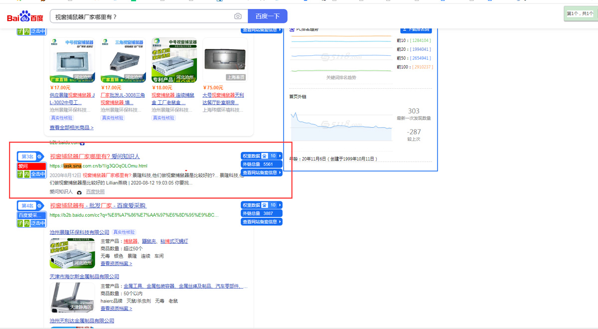 滄州景隆環?？萍加邢薰? /> 
</p>     </div> 
    <div   id=
