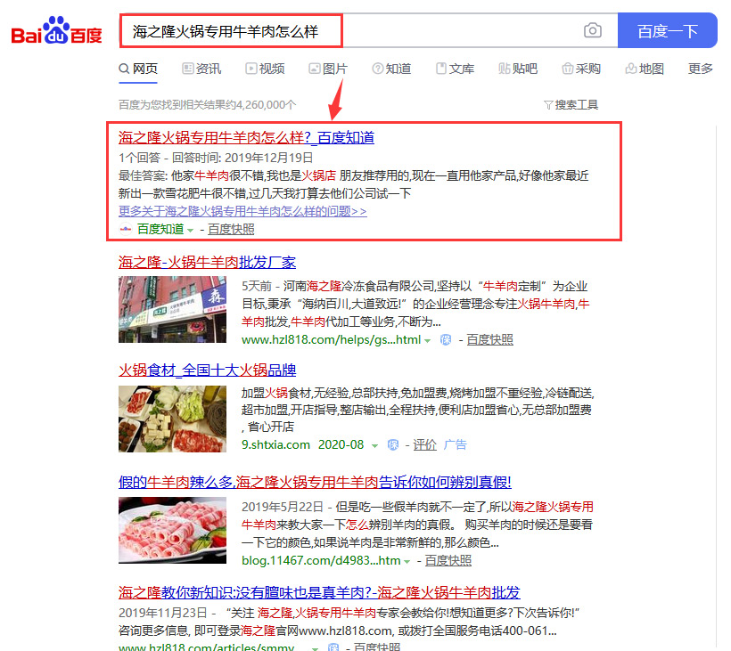 效果圖