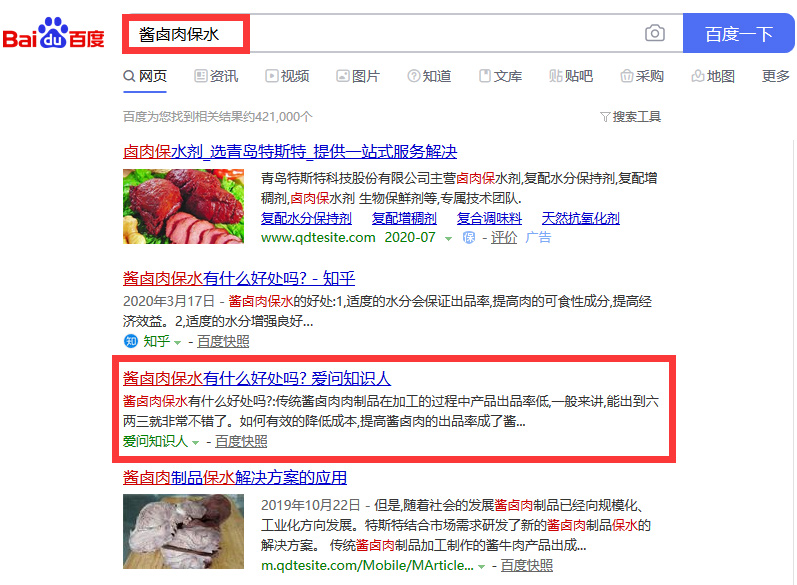 效果圖