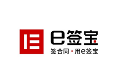 E簽寶 E簽寶