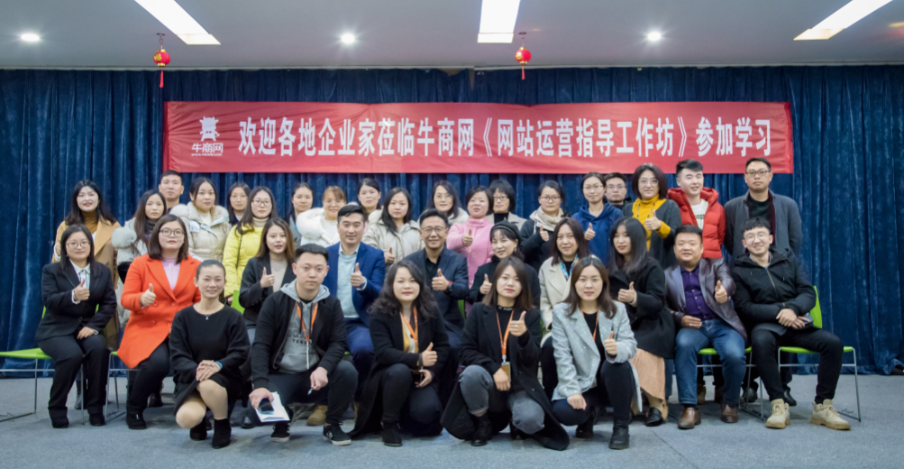 《網站運營指導工作坊》| 方案+路徑+工具，從運營小白到高手大神！