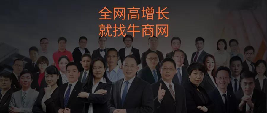 僅用3個月，詢盤暴漲350%！這家傳統制造企業的做法真是絕了！