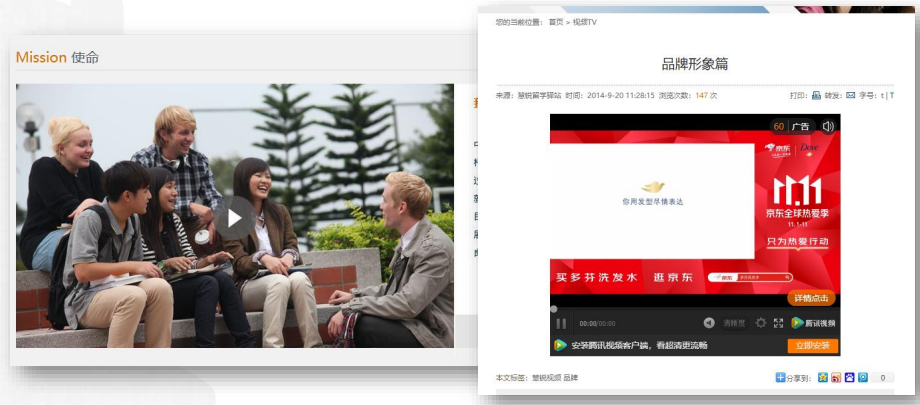 企業官網視頻如何去廣告？如何用視頻來獲客留客？