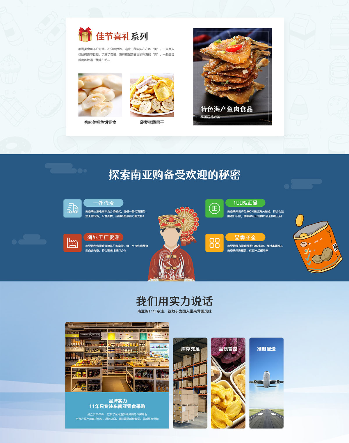 海南泰恩多進出口貿易有限公司