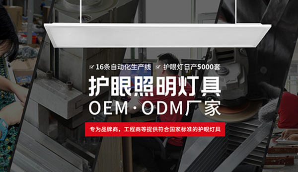 中山市樂銷照明科技有限公司營銷型網(wǎng)站建設(shè)進行中