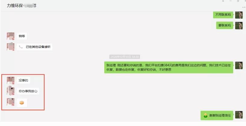 工業除塵設備生產商如何快速上排名？