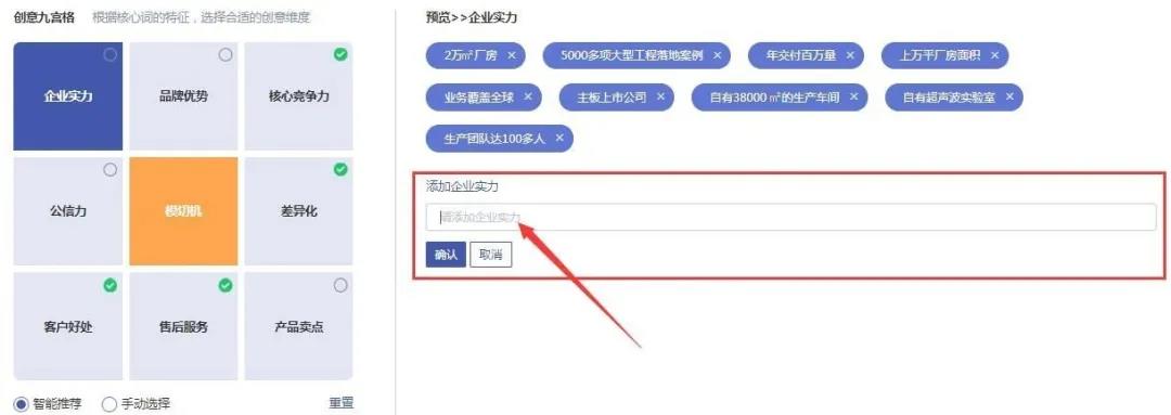 好的創意可以抓住用戶的眼球，吸引用戶點擊。換句話說，就是好的推廣創意，能通過高展現量，低點擊成本來給老板省錢。牛商網做過網站托管的客戶接近上萬家，今天就給大家講解競價推廣如何利用創意吸引精準用戶人群？