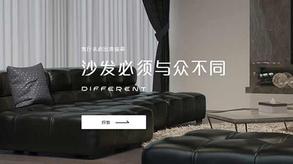 深圳市科萊斯特家具有限公司營銷型網(wǎng)站建設(shè)進行中