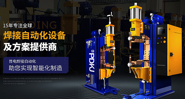 廣東普電自動化科技股份有限公司營銷型網(wǎng)站建設(shè)進行中