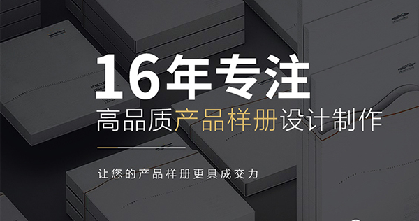 江門市蓬江區(qū)至美廣告策劃有限公司營銷型網(wǎng)站建設(shè)進行中