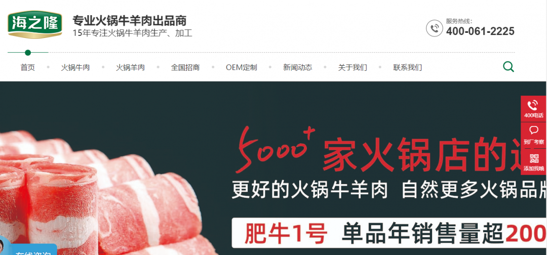 網站怎么才能一天就上首頁？