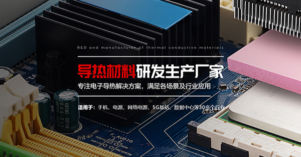 惠州市帕克威樂新材料有限公司營銷型網(wǎng)站建設(shè)進行中