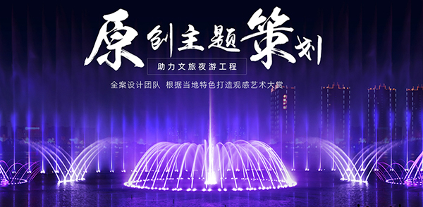 杭州金藍噴泉有限公司營銷型網站建設進行中