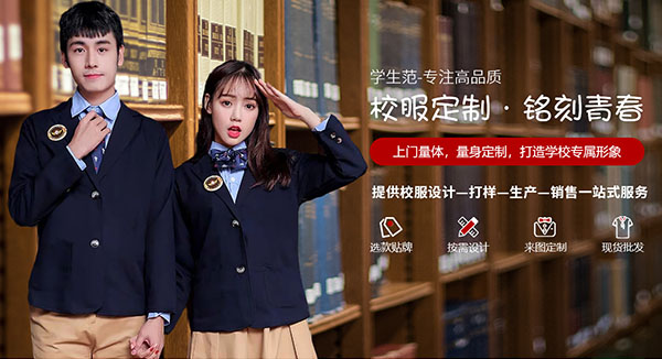 三好生服裝（深圳）有限公司-營銷型網站案例展示