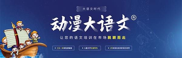 北京澤林華藝教育科技有限公司-營(yíng)銷型網(wǎng)站案例展示