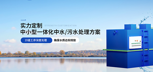 安徽博創環境工程有限公司營銷型網站建設進行中
