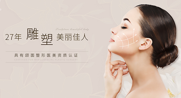 南京美的世界美容有限公司-營(yíng)銷型網(wǎng)站案例展示