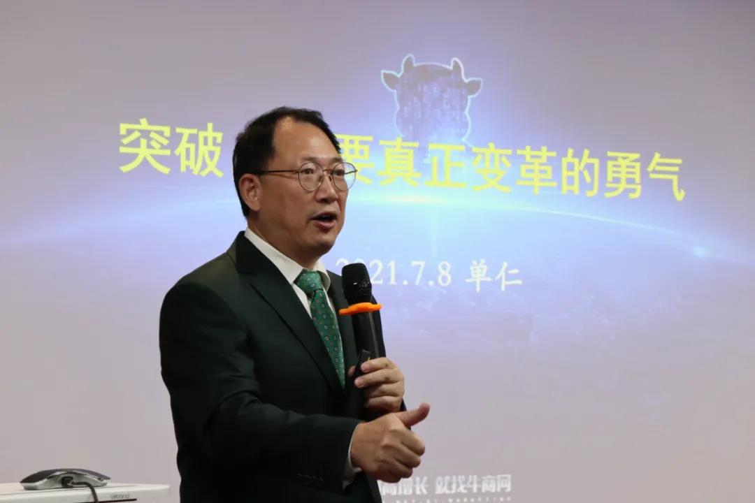 牛商網