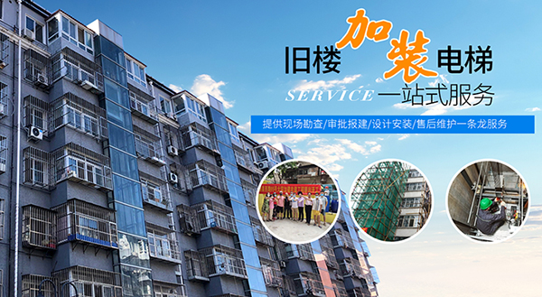 廣州嘉立電梯工程有限公司-營(yíng)銷型網(wǎng)站案例展示