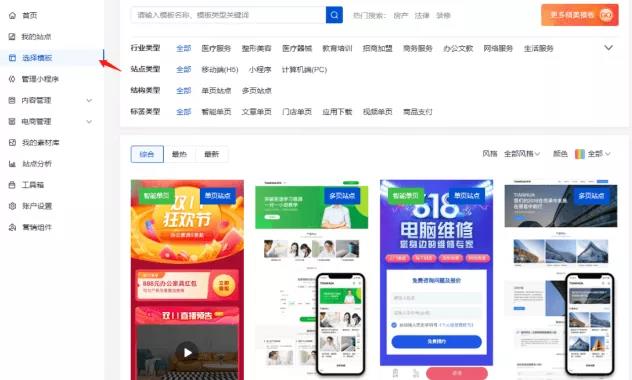 百度基木魚要全行業切換了嗎
