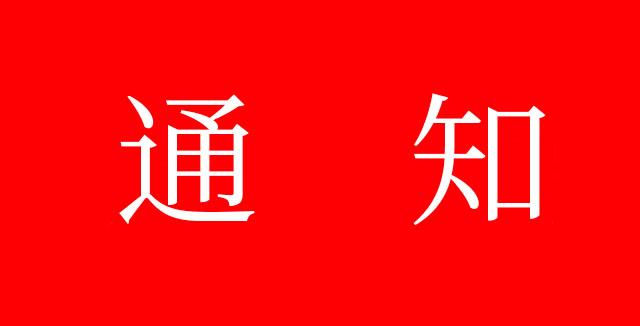 牛商網客戶聲明！
