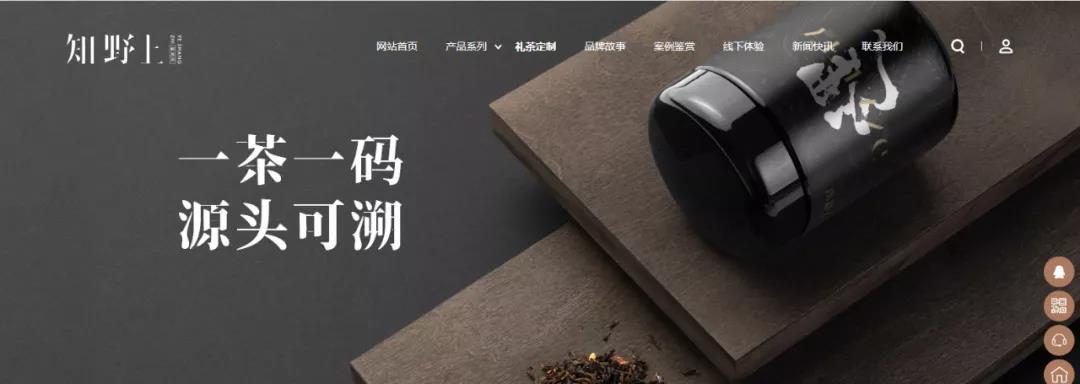 新品牌如何搭建高級感官網站