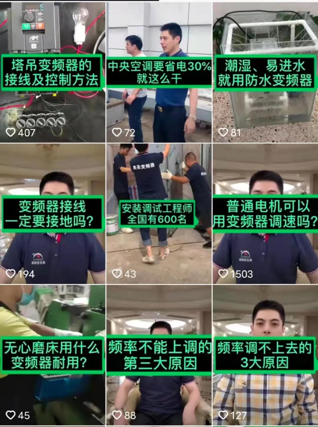 制造業(yè)如何在快速變現
