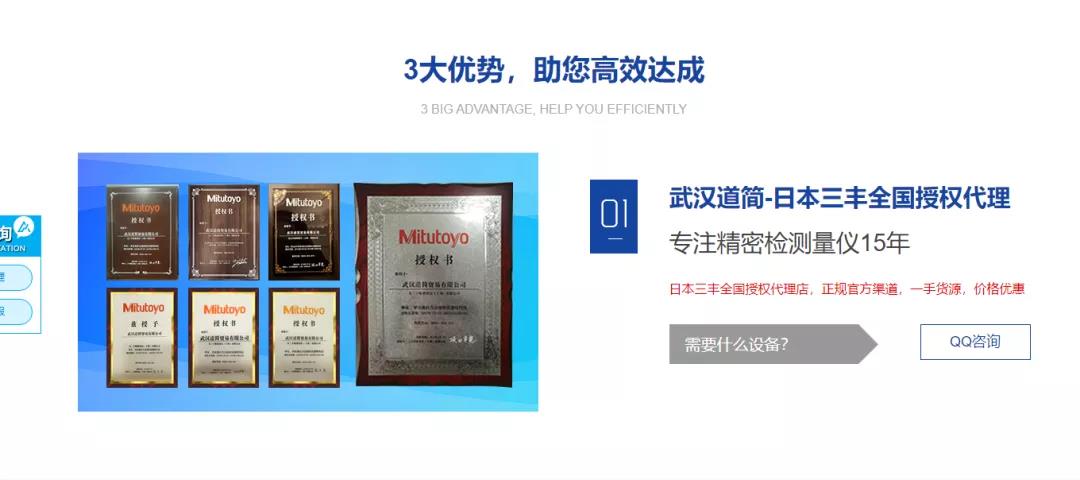 企業(yè)如何利用營(yíng)銷(xiāo)型網(wǎng)站轉(zhuǎn)型線(xiàn)上