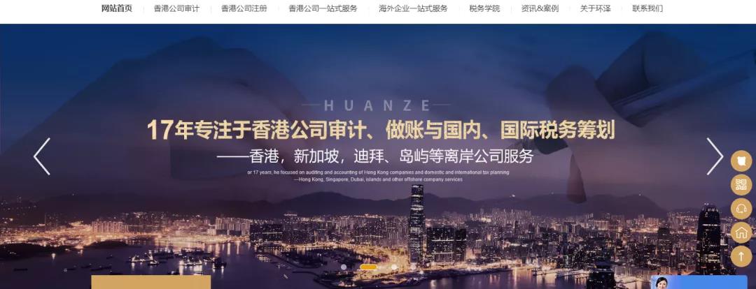 網站關鍵詞怎么快速上首頁