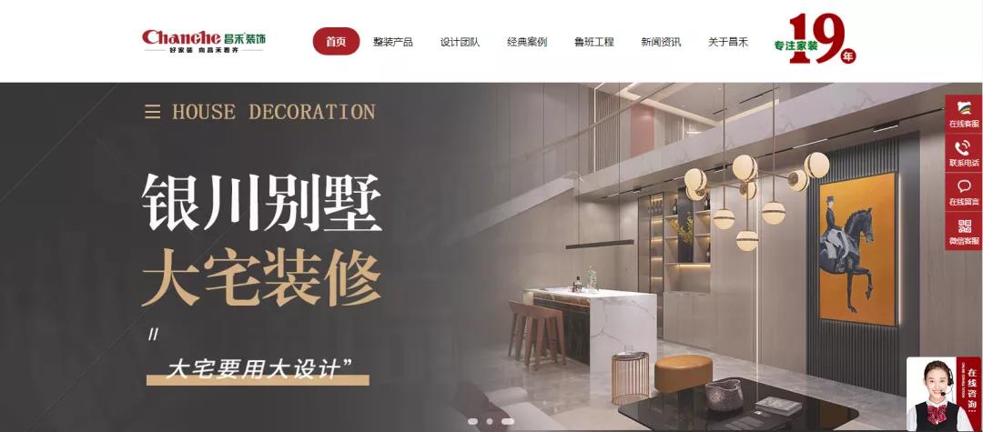 企業(yè)如何打造具有品牌力的營(yíng)銷型網(wǎng)站