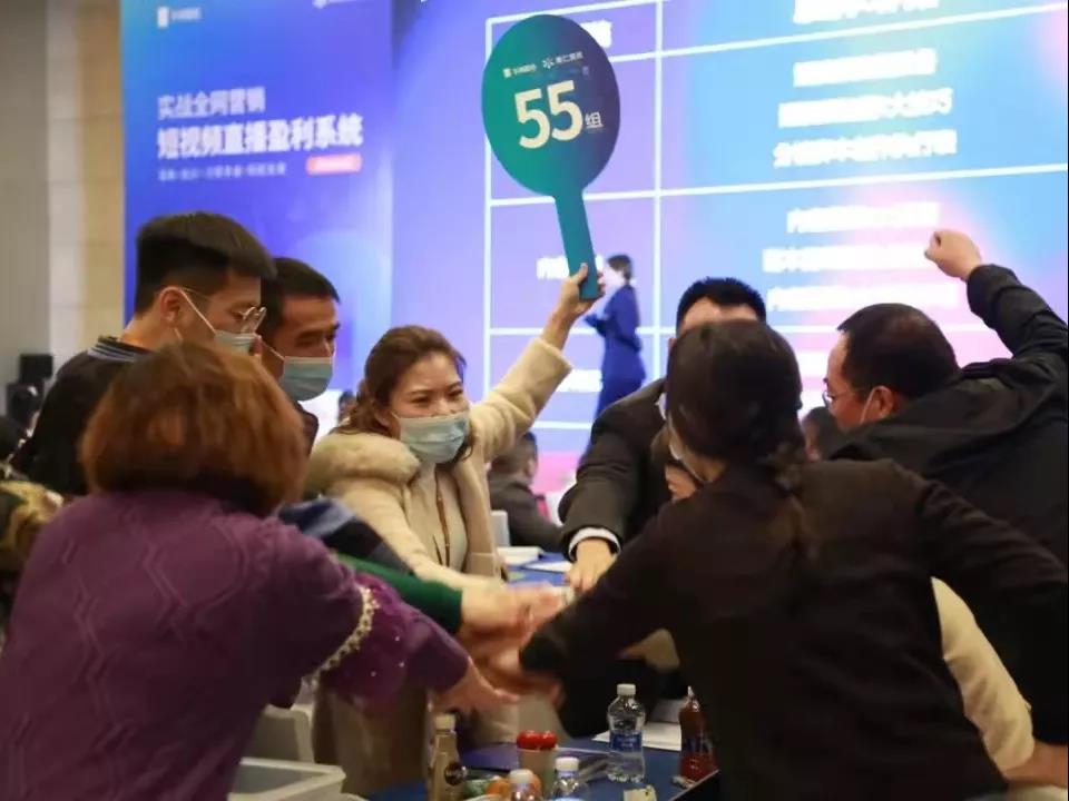 短視頻直播盈利系統落地轉化班