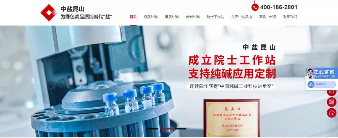 真實記錄大型央企的觸網(wǎng)之路