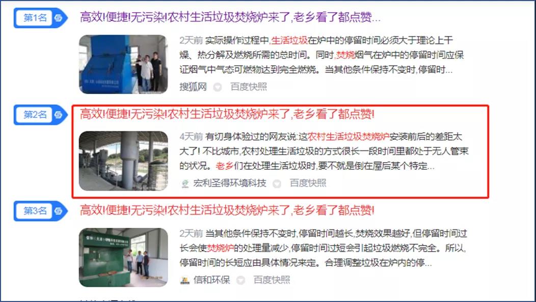 企業怎么做好全網營銷