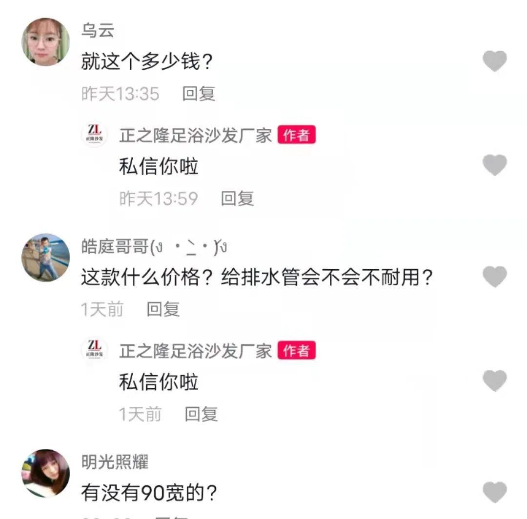 企業為什么要做垂類短視頻賬號