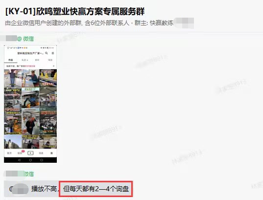企業短視頻這么做