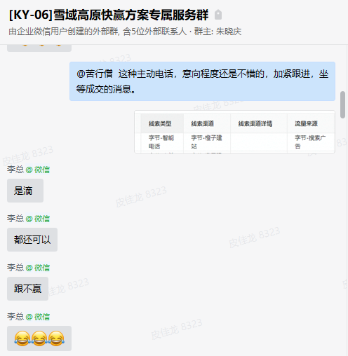 推廣怎么做