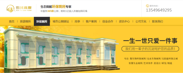 推廣怎么做