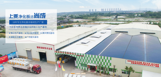 板材定制廠家怎么做短視頻？這家企業通過短視頻成交100多萬！