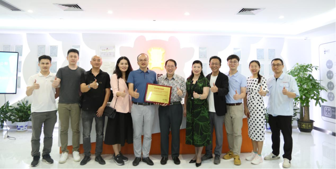 單仁牛商 | 熱烈慶祝PSP專家服務(wù)計劃--馬馳科項目順利結(jié)項