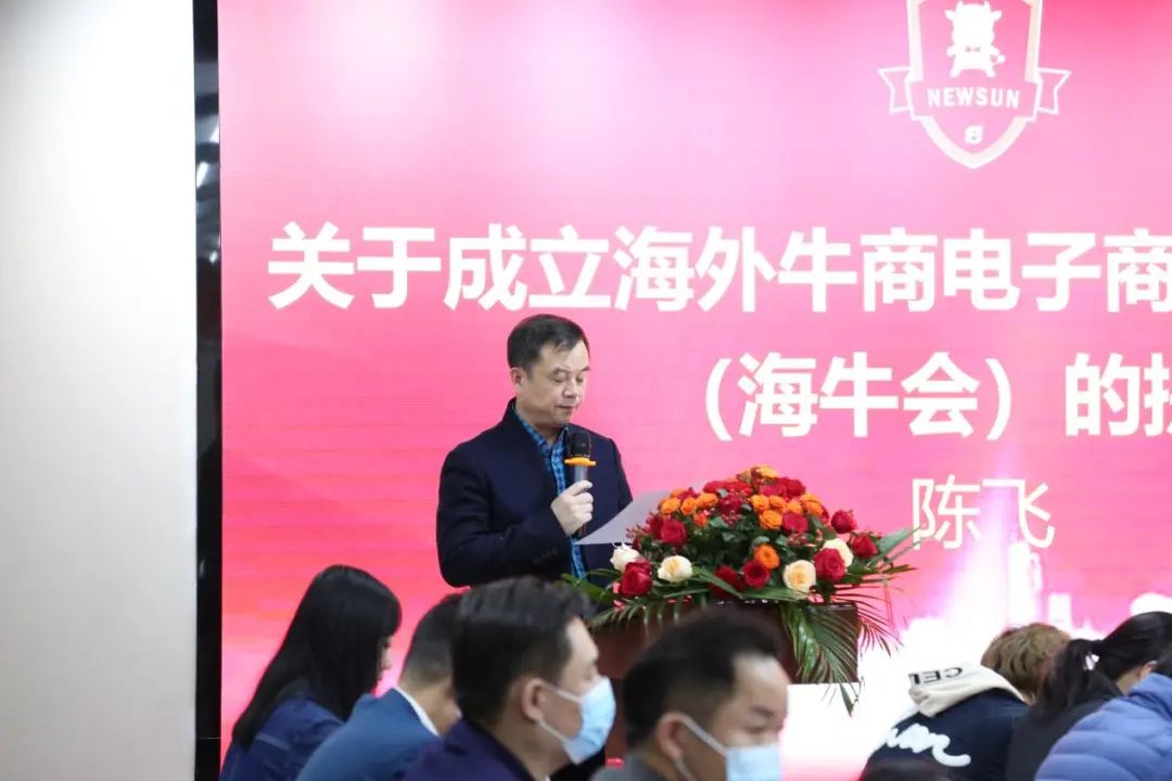 深圳市傳統(tǒng)企業(yè)網(wǎng)絡(luò)營(yíng)銷促進(jìn)會(huì)
