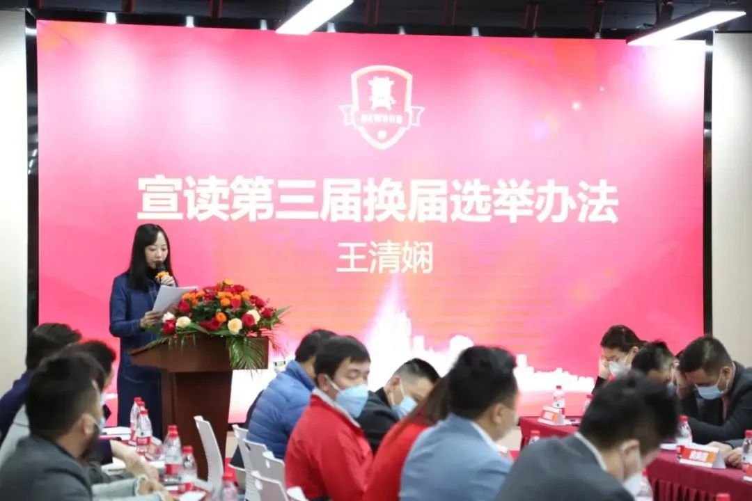 深圳市傳統(tǒng)企業(yè)網(wǎng)絡(luò)營(yíng)銷促進(jìn)會(huì)