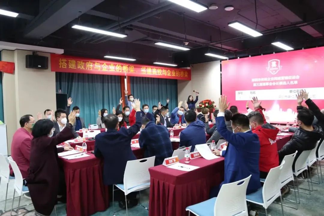 深圳市傳統(tǒng)企業(yè)網(wǎng)絡(luò)營(yíng)銷促進(jìn)會(huì)