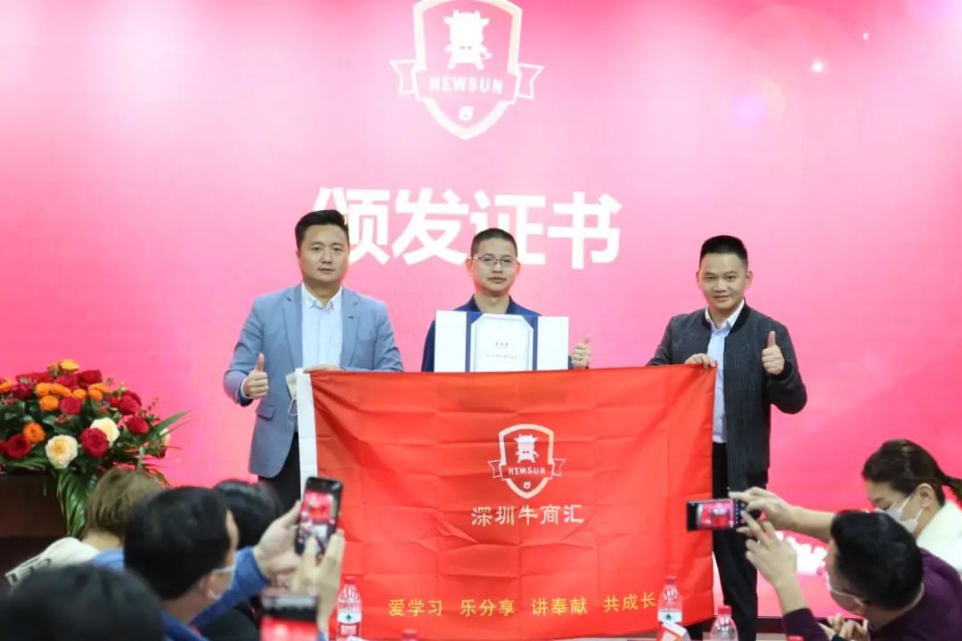 深圳市傳統(tǒng)企業(yè)網(wǎng)絡(luò)營(yíng)銷促進(jìn)會(huì)